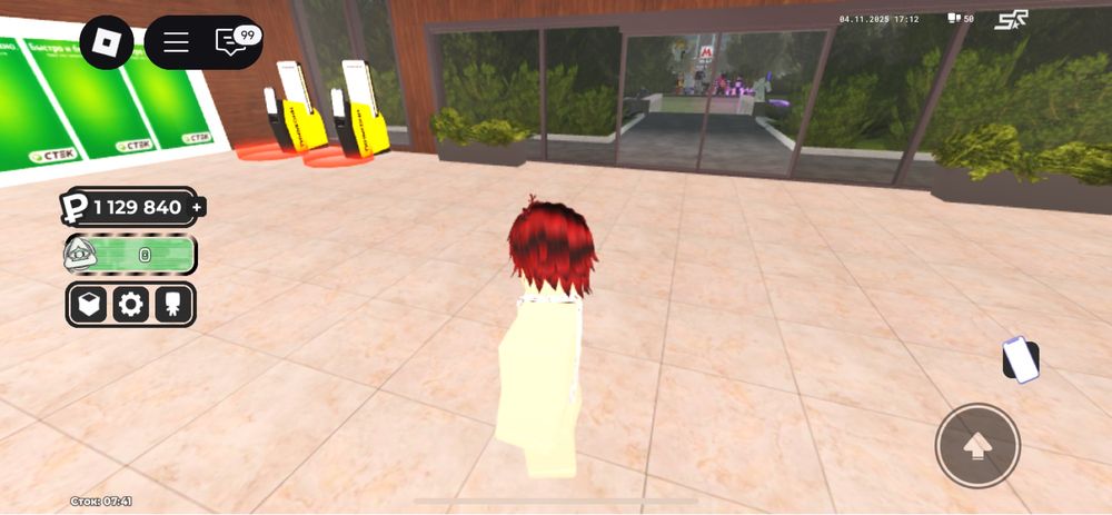 продам валюту в Casual stock