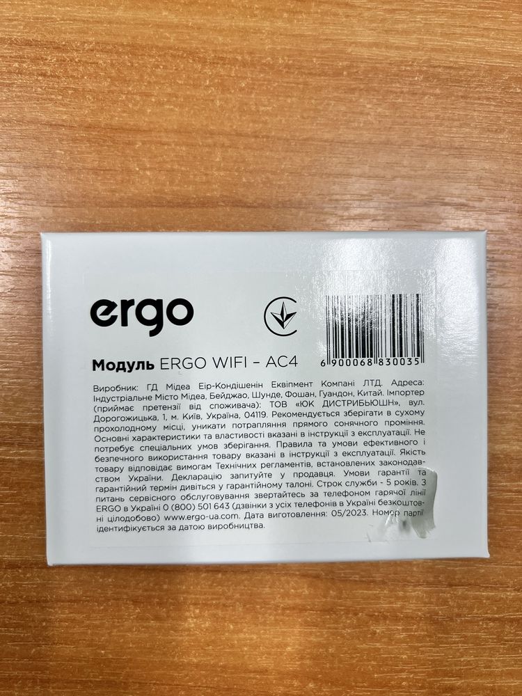 WiFi модуль кондиціонера "Ergo WiFi-AC4"