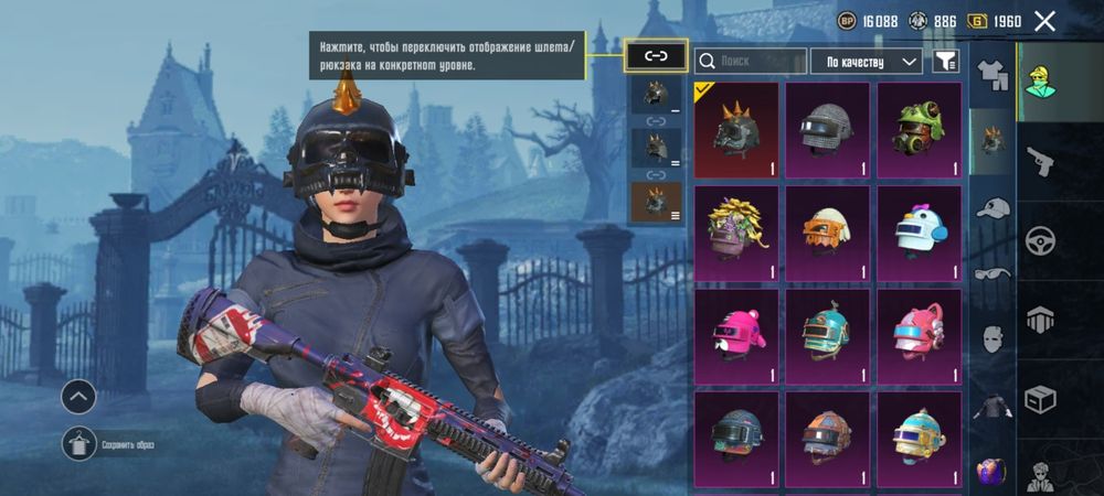 Продам акаунт в пабг срочно