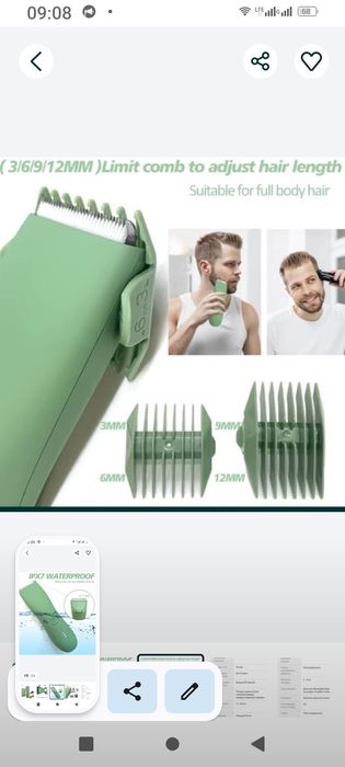 Универсальный триммер, машинка для стрижки.