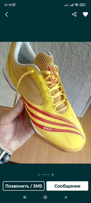 Красовки ADIDAS новые