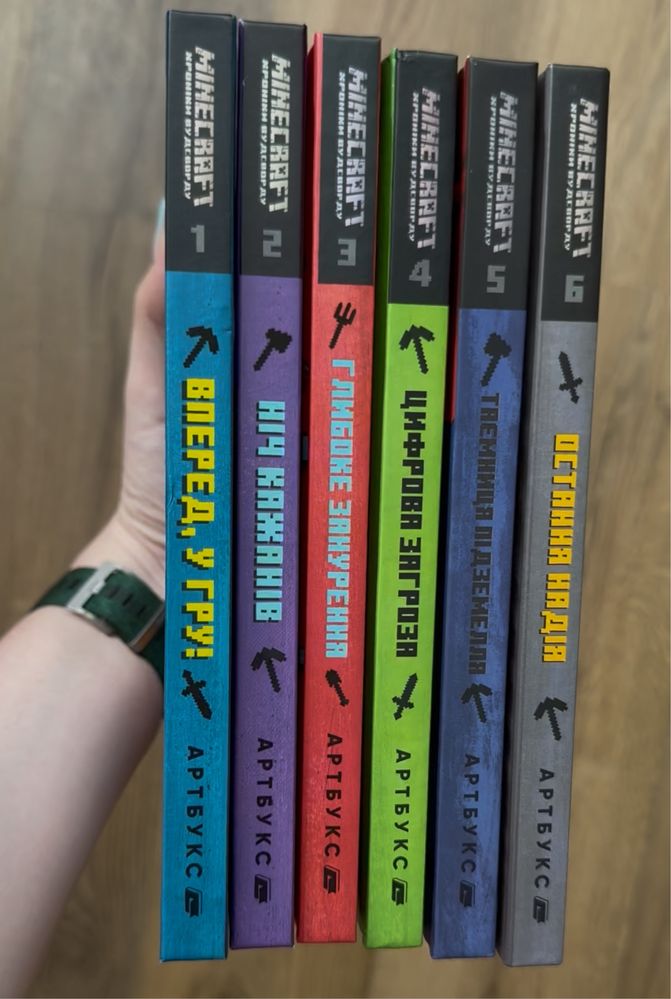 Продам дитячі книжки Minecraft та інші