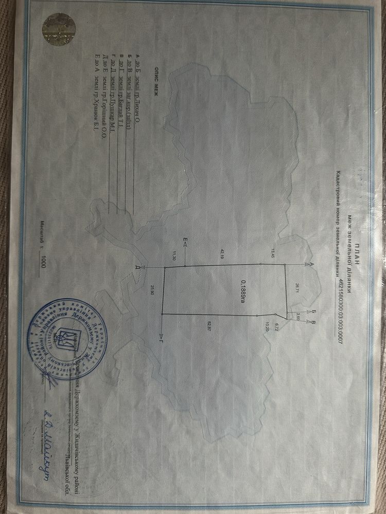 Продається будинок з ділянкою у с. Баківці