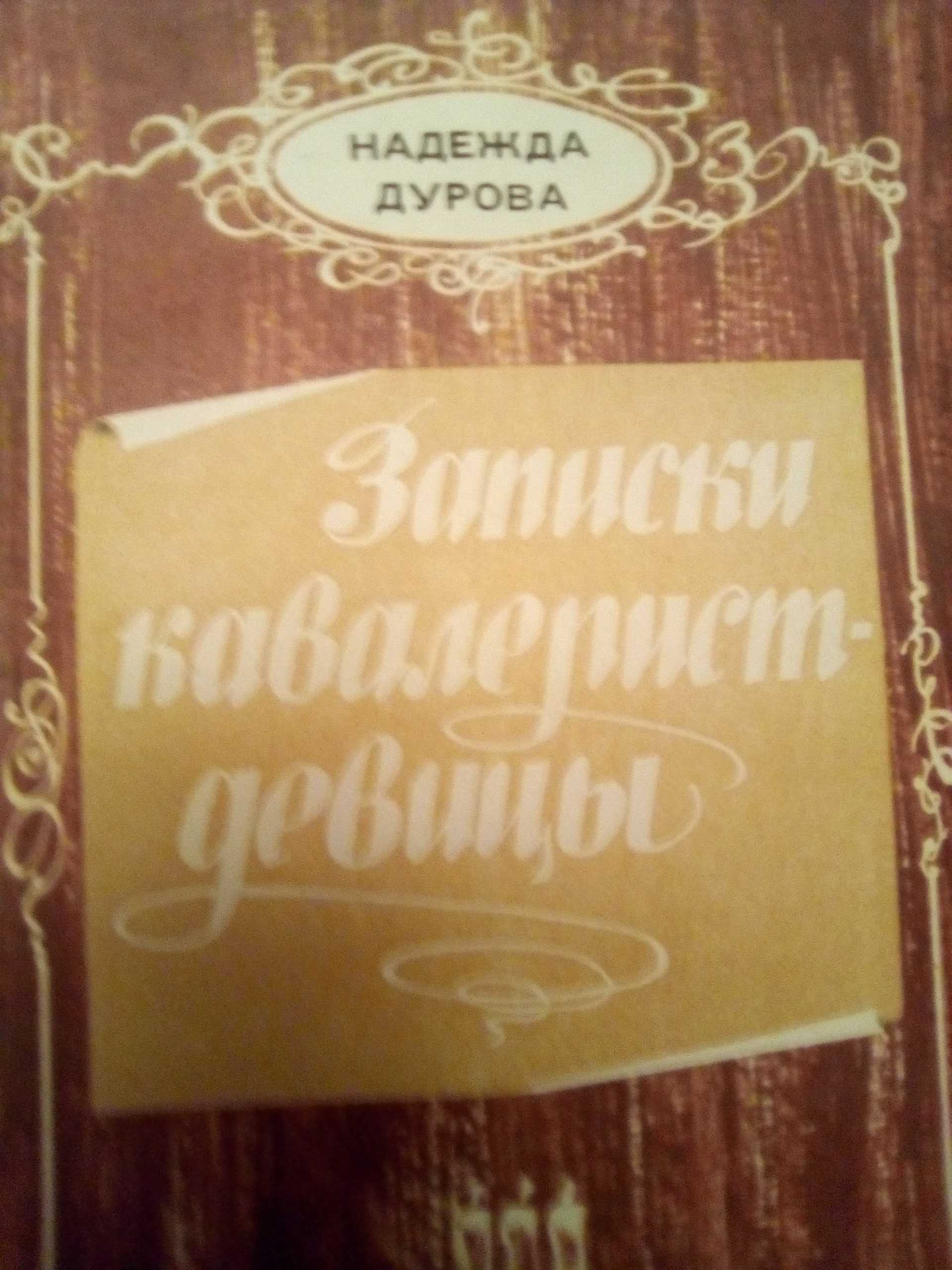 Книги технические и научные