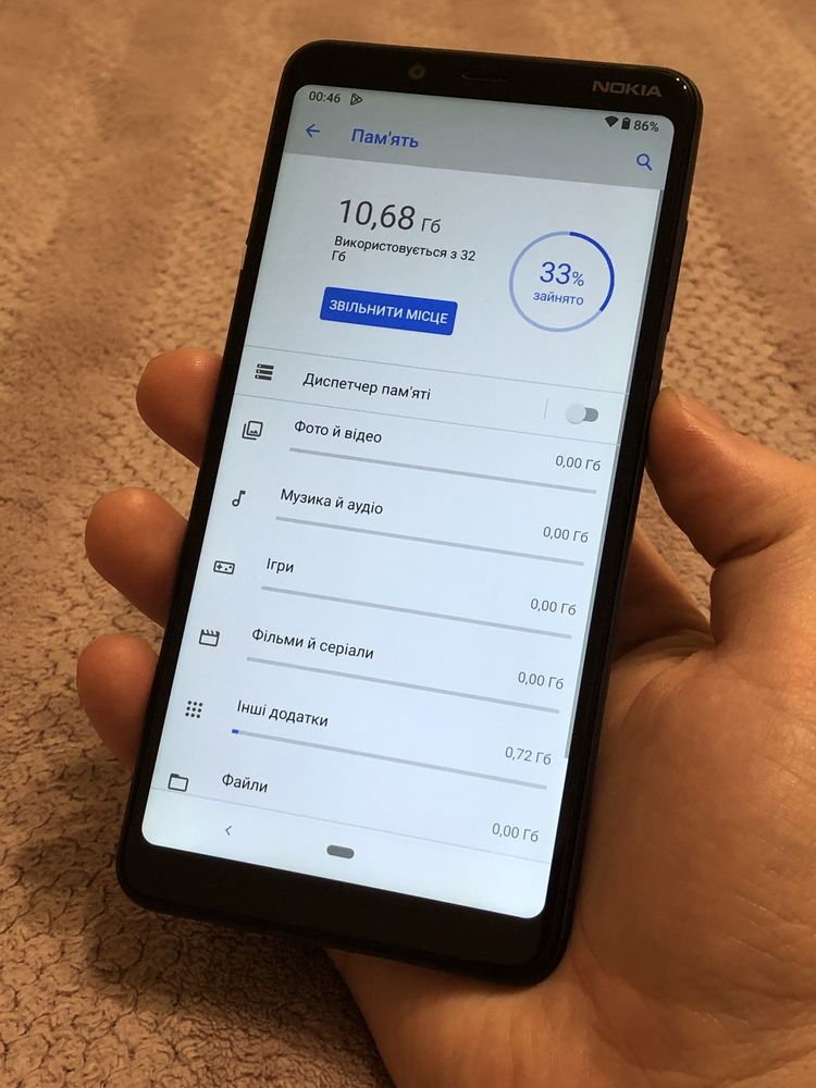 Телефон Nokia 3.1 plus 3/32gb Android 10 #1
