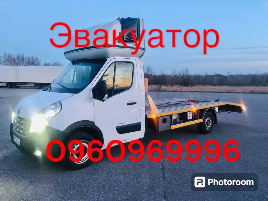 Эвакуатор Автосос 24/7 НЕДОРОГО Харьков . Автосос. Не дорого.