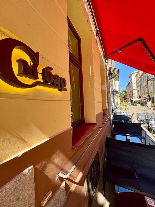 Продається діючий лаунж - бар у серці Львова по вул. Староєврейська 15