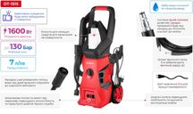 Мойка (очиститель) высокого давления Intertool DT-1515 (1600 Вт.) Нови