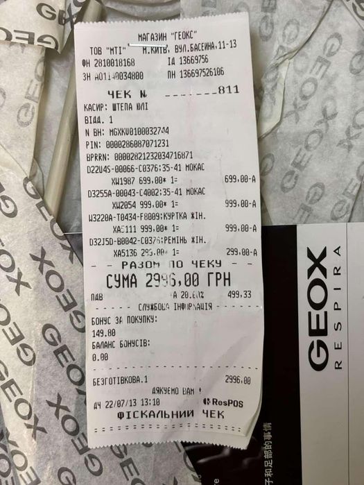 Женские макасины GEOX (оригинал)