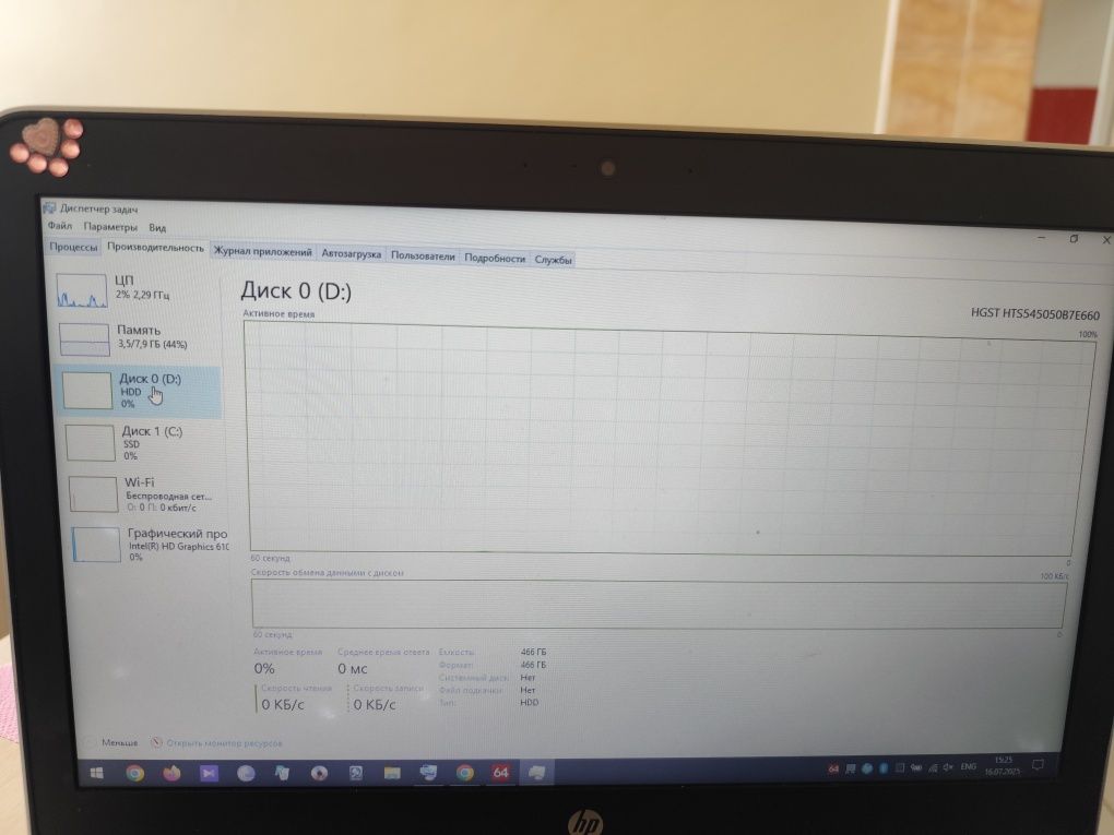 Ноутбук для работы и учебы HP ProBook 430 G4,Pentium4415u,8Gb DDR4,SSD