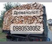 Дрова колоті та метровки
