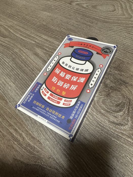 Захисне скло для Iphone 15 pro Max, 14 pro, 16 Pro Max, преміум якість