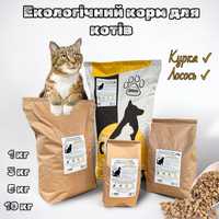 Натуральний сухий корм для котів 10 кг власне виробництво