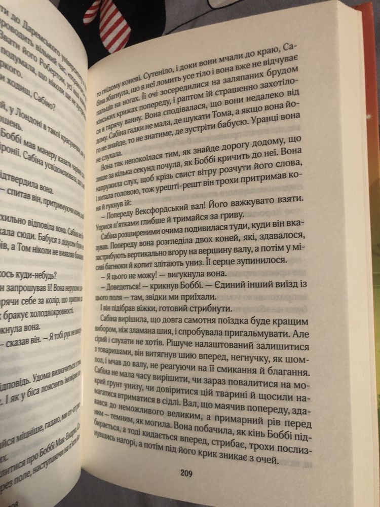 Щасливі кроки під дощем + подарунок