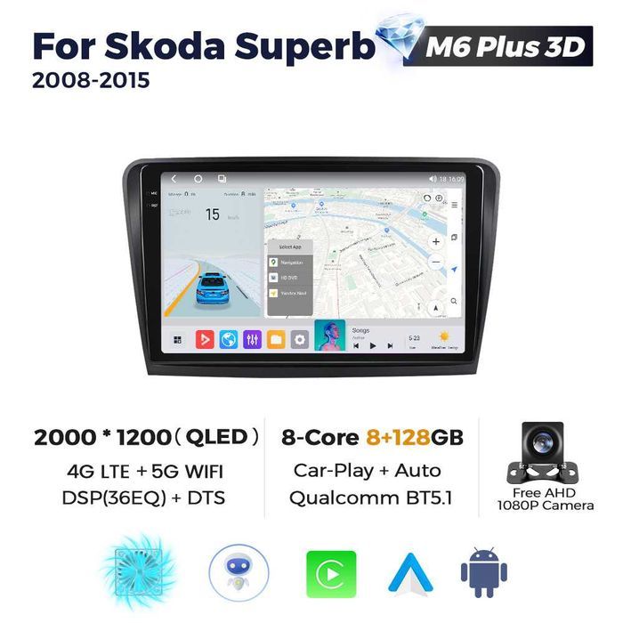 Штатна магнітола Mekede M6Plus-3D Skoda SuperB (2008-2015) QleD