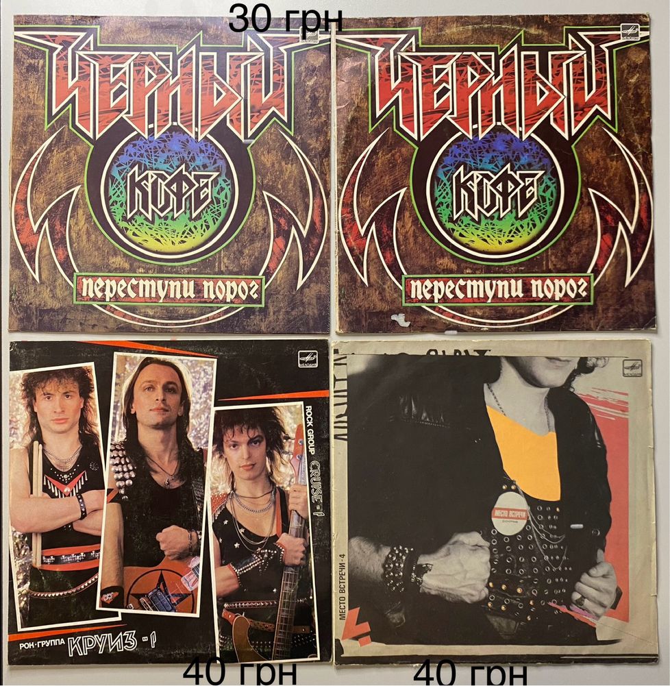 LP Пинк Флойд,Магнит,Ливерпуль,Круиз,Алиса,Пламя,Лео Сейер и другие