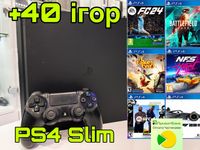 Акція! PS4 Slim 500Gb/1Tb + 40 ігор Магазин Гарантія