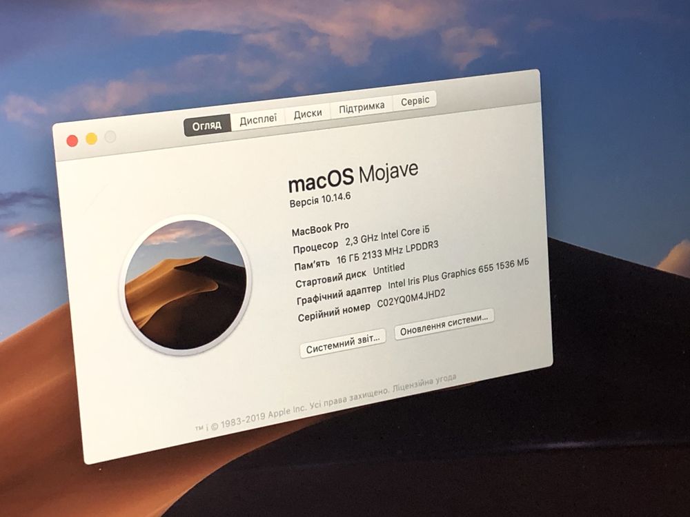 Macbook pro 2019 i5 256gb space gray