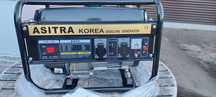 Генератор 220v ASITRA 8800