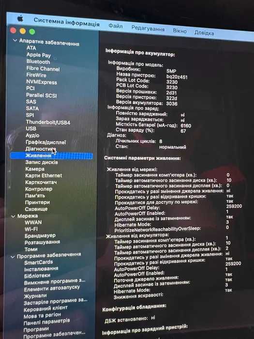 MacBook Pro А1502 Mid2014 i7 16Gb RAM 1TB SSD