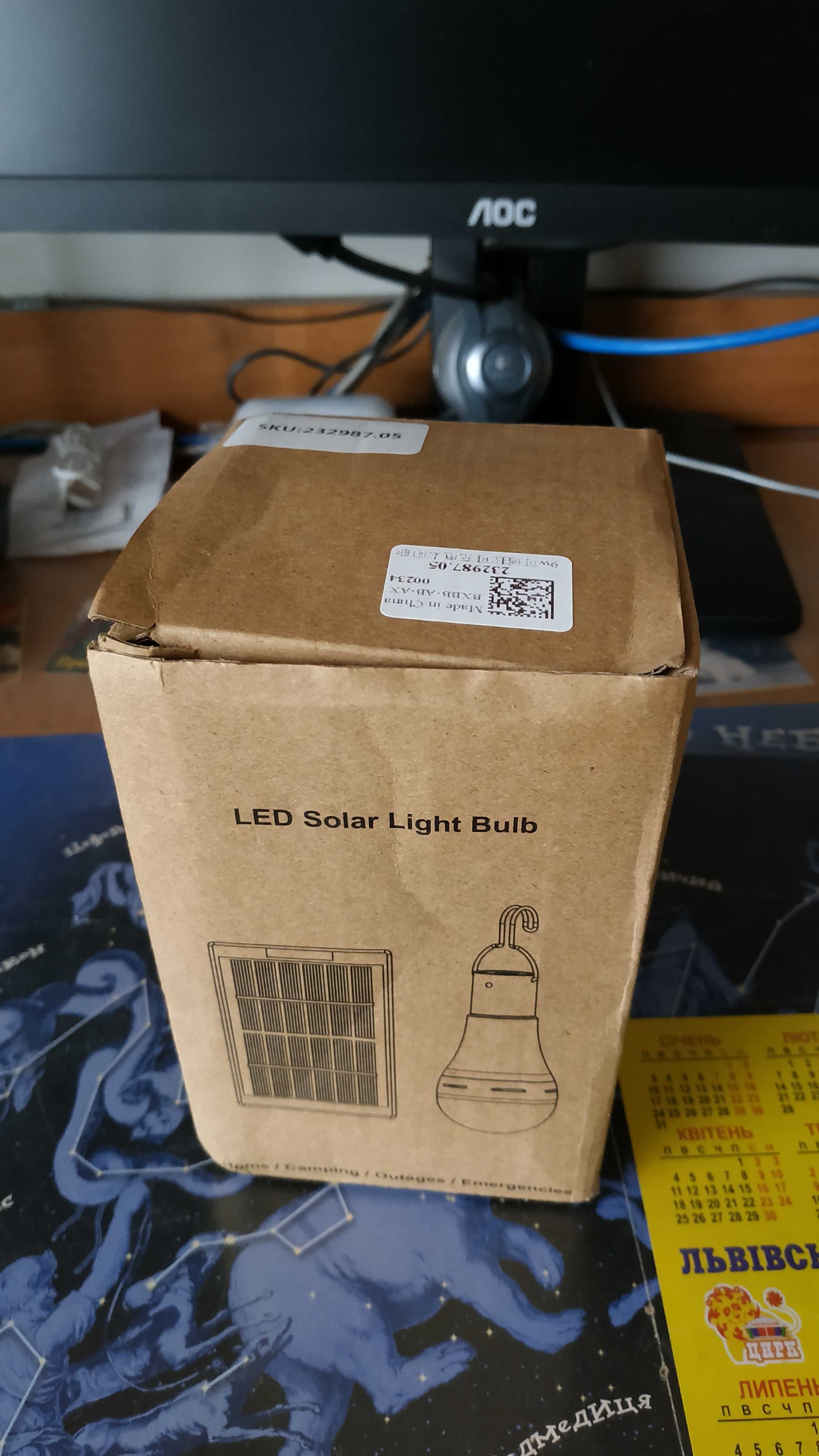Лампа LED 5Modes 20COB з сонячною панелькою та пультом дк
