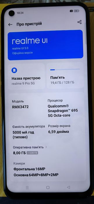 Продам realme 9 pro 8/128