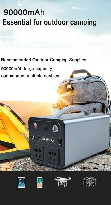 Cонячна станція. Solar generator power station 300w