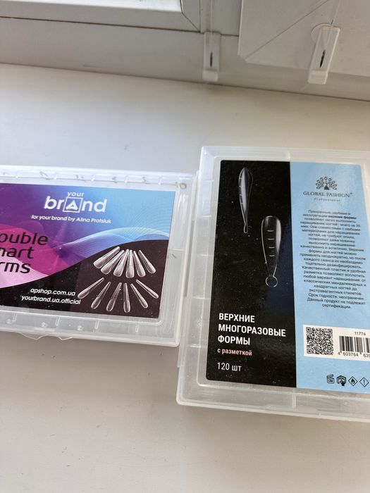 Верхні форми для нарощення