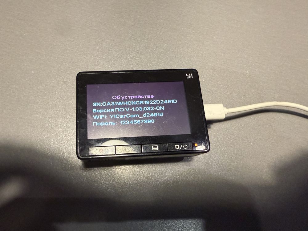 YI Smart Dash Camera