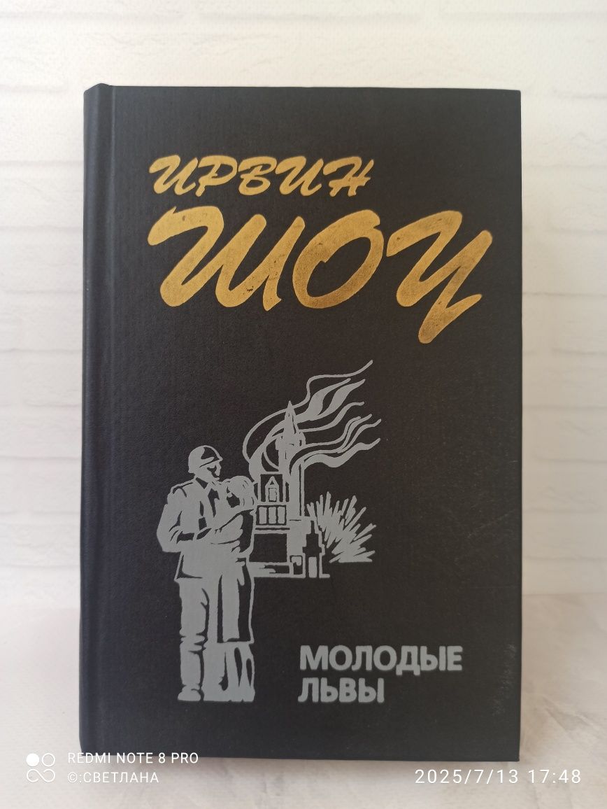 Книги по разным жанрам