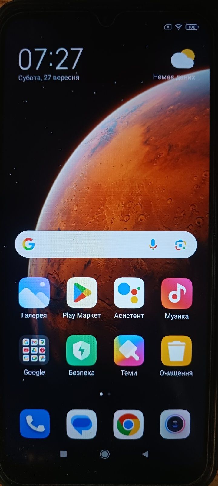 Продам Redmi 9C NFC
