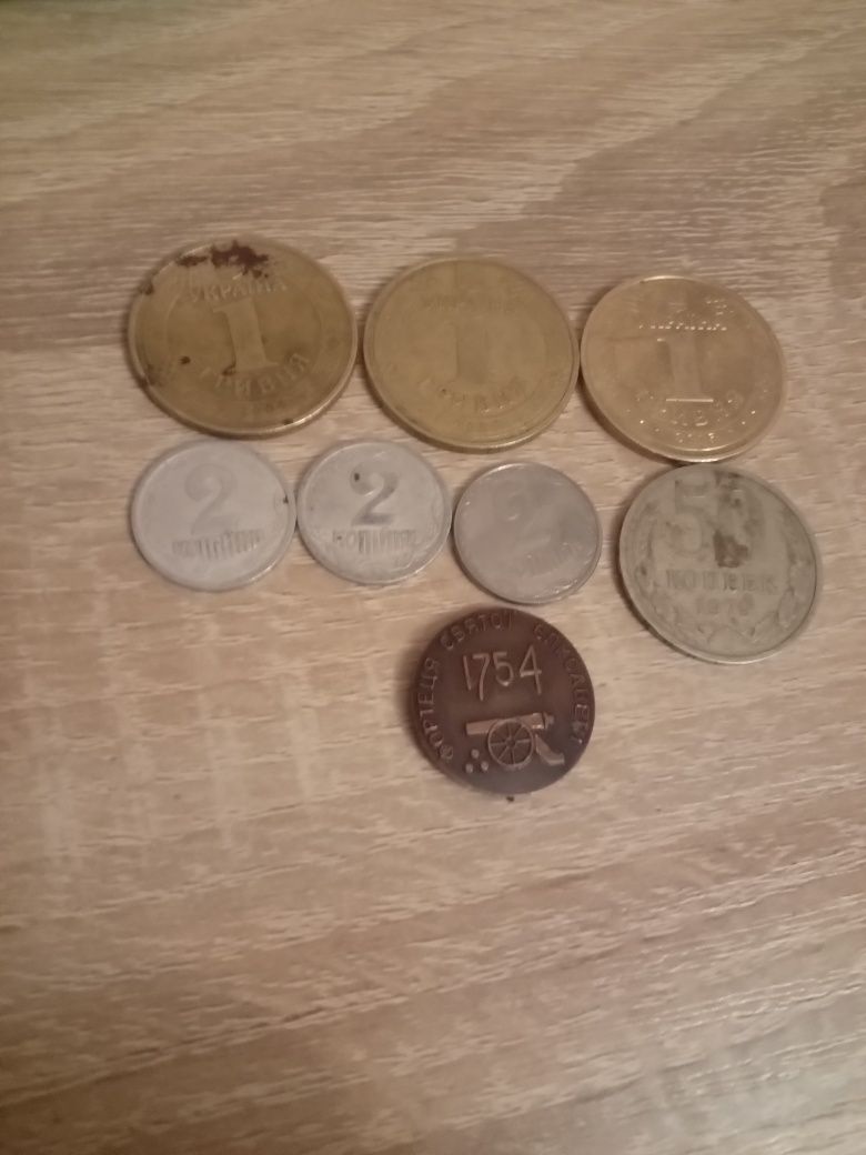Монеты Украины Ссср