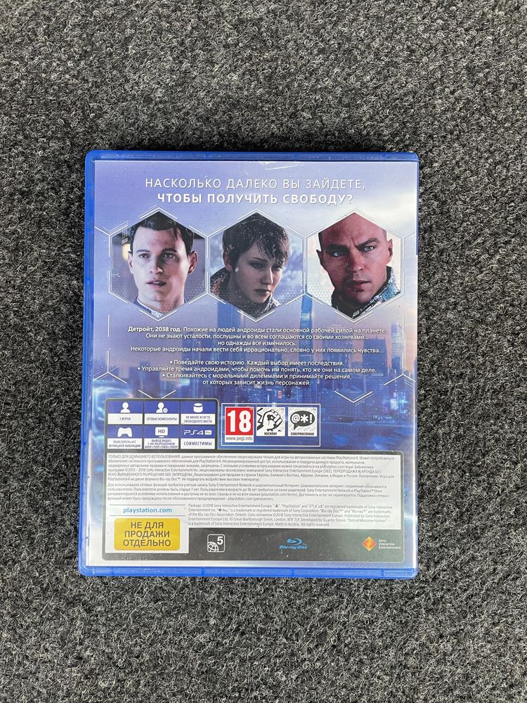 Гра Detroit на PS4