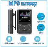 Mp3 плеєр мп3 з екраном і блютузом для музики Hi-Fi 32Gb з кліпсою