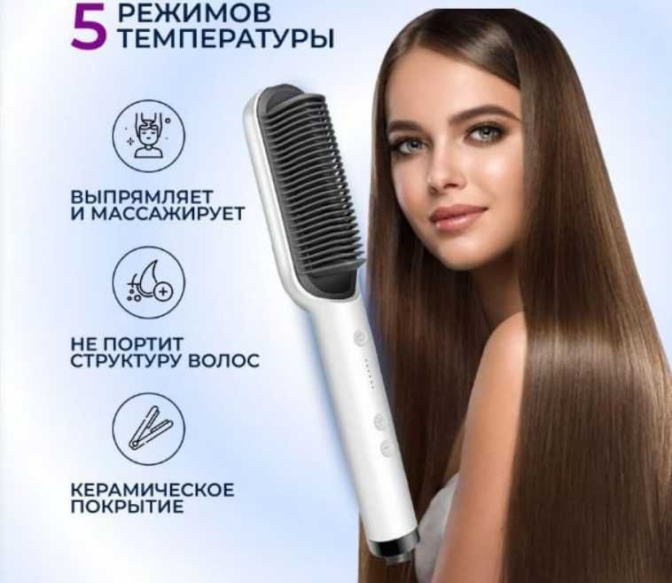 Плойка для волос Hair Straightener HQT-909