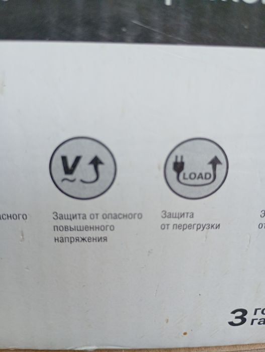 Продам стабілізатор напруги  5 кВ настінний