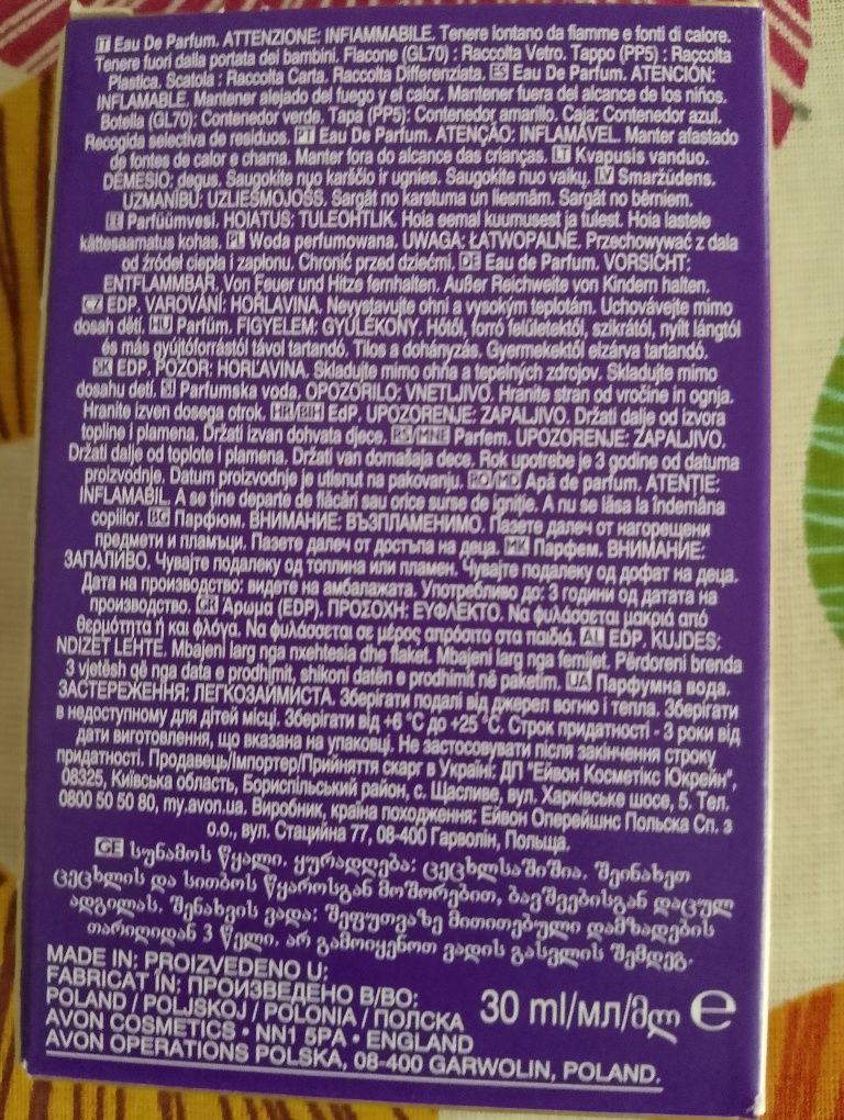 Far Away Rebel 30 ml z Avon - szczegóły w opisie