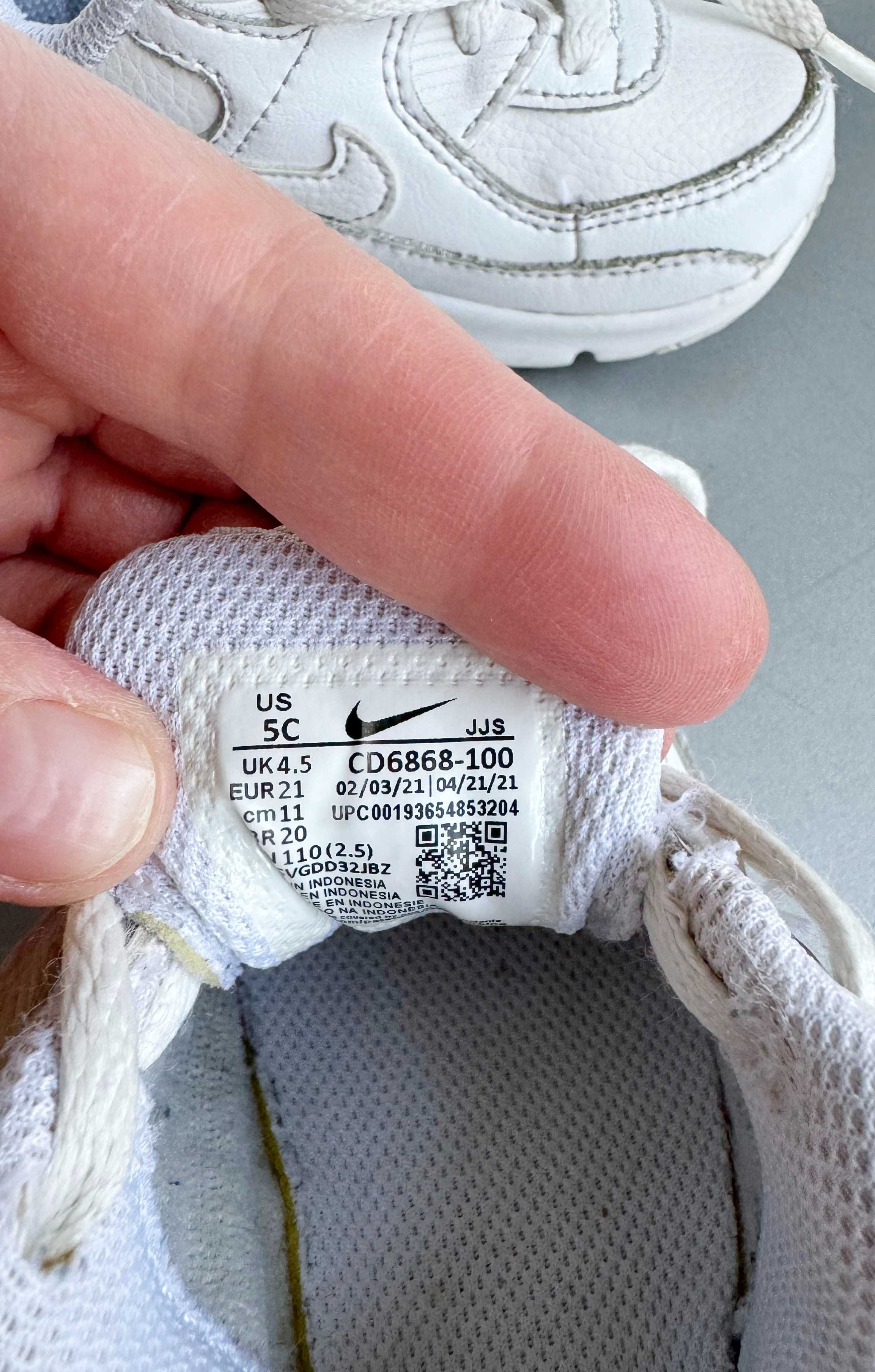 Buty Nike rozmiar 21 /  Nike AirMax / Buty dziecięce