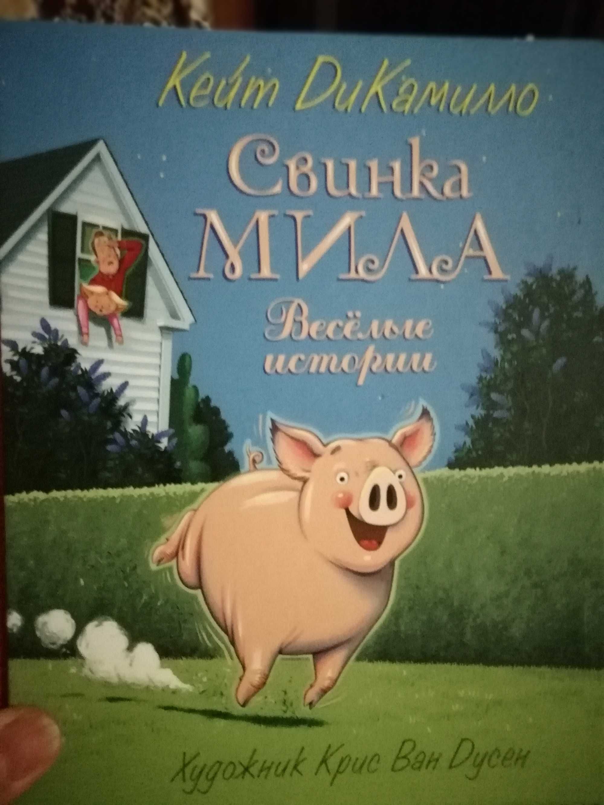 Новые не дорогие детские книги