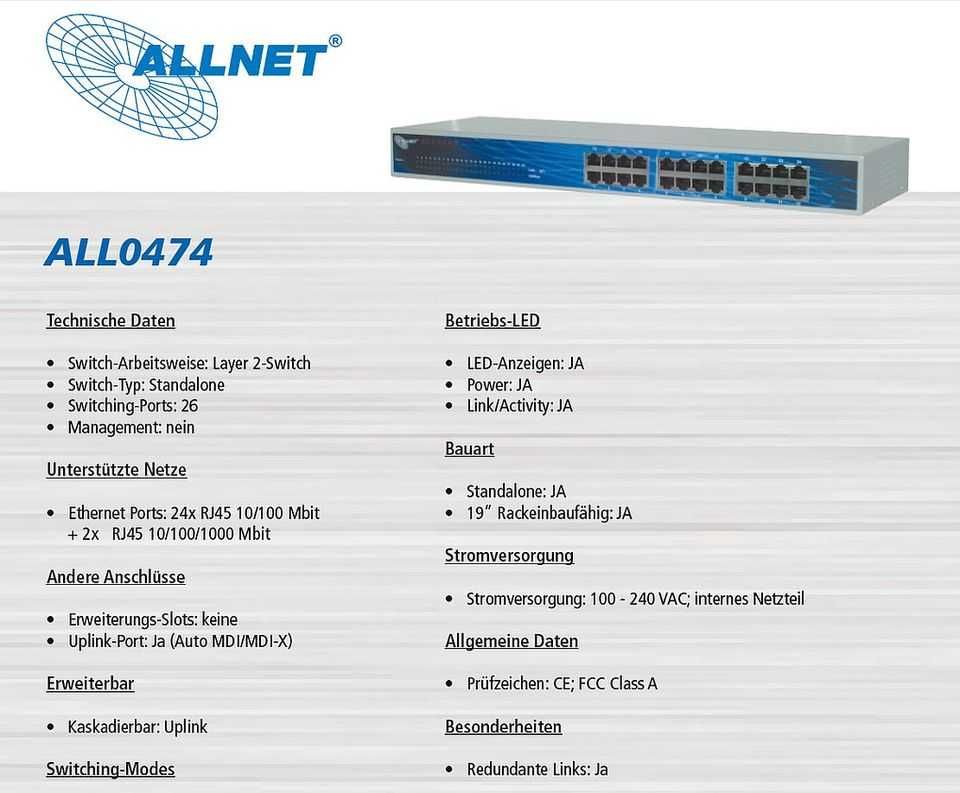 Комутатор ALLNET ALL0474  Gigabit Switch маршрутизатор