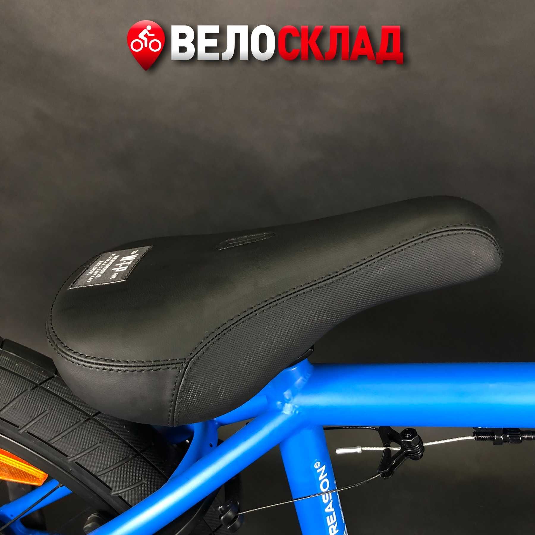 Велосипед BMX WeThePeople REASON 20.75 Gt Kink Radio Fit Haro