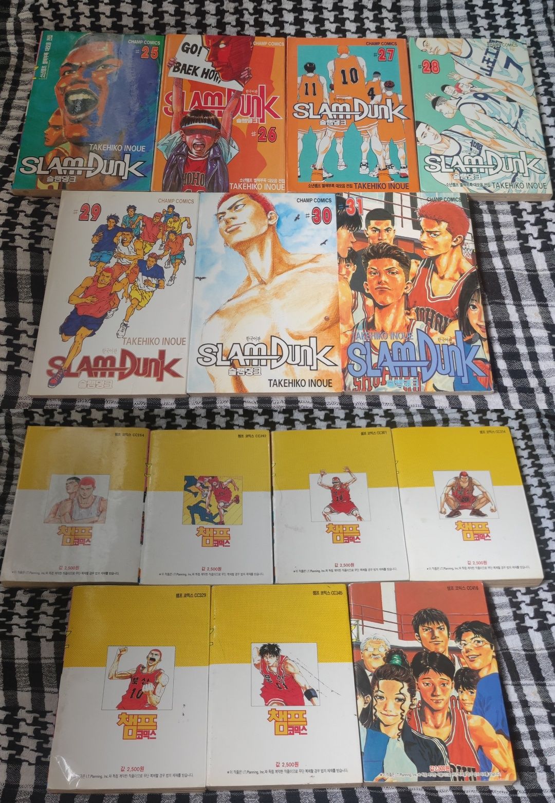 Korean Manga (1-31) - Slam Dunk (슬램덩크) (Takehiko Inoue) KOR