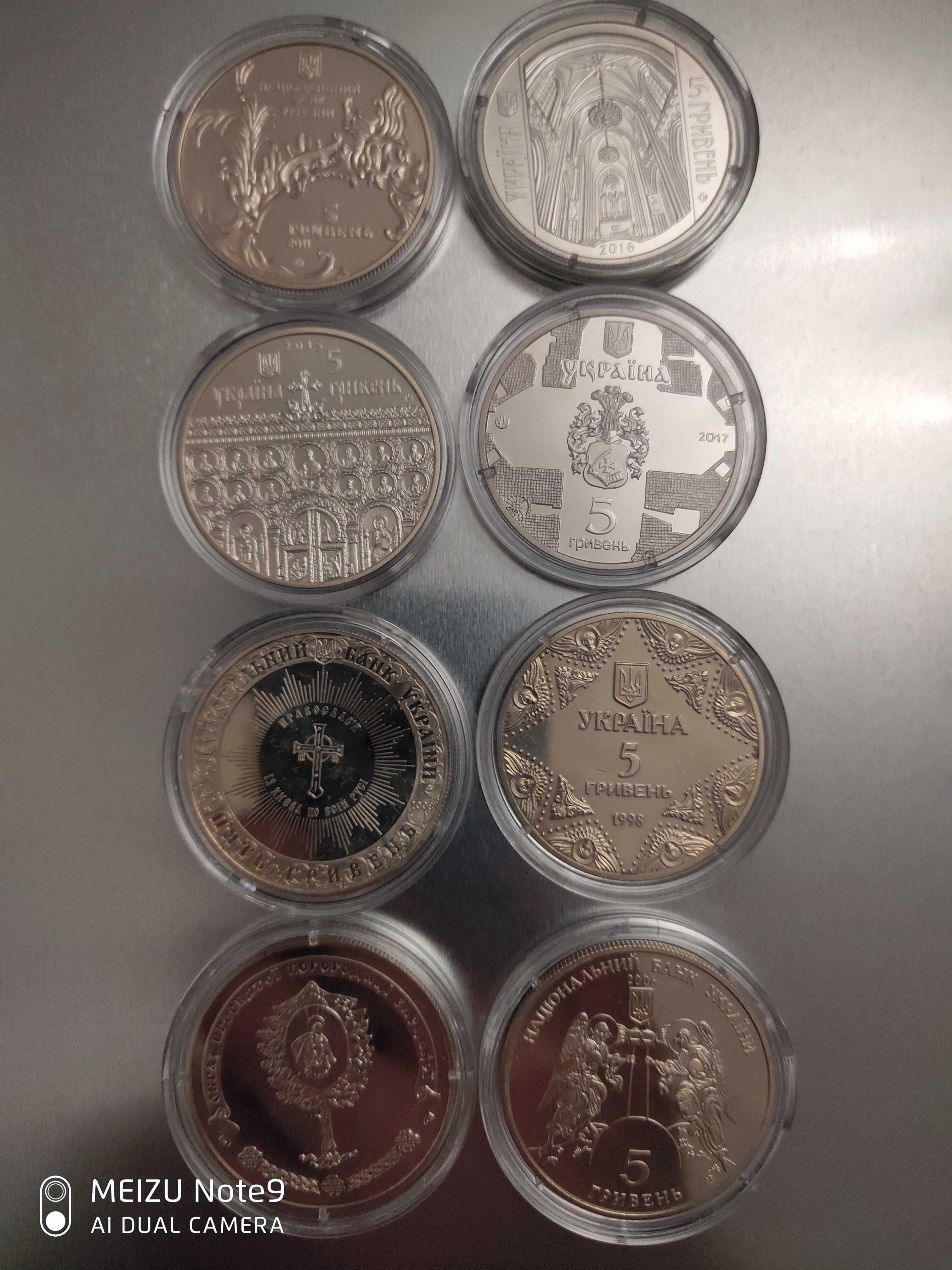Монеты в капсулах от 150 гр