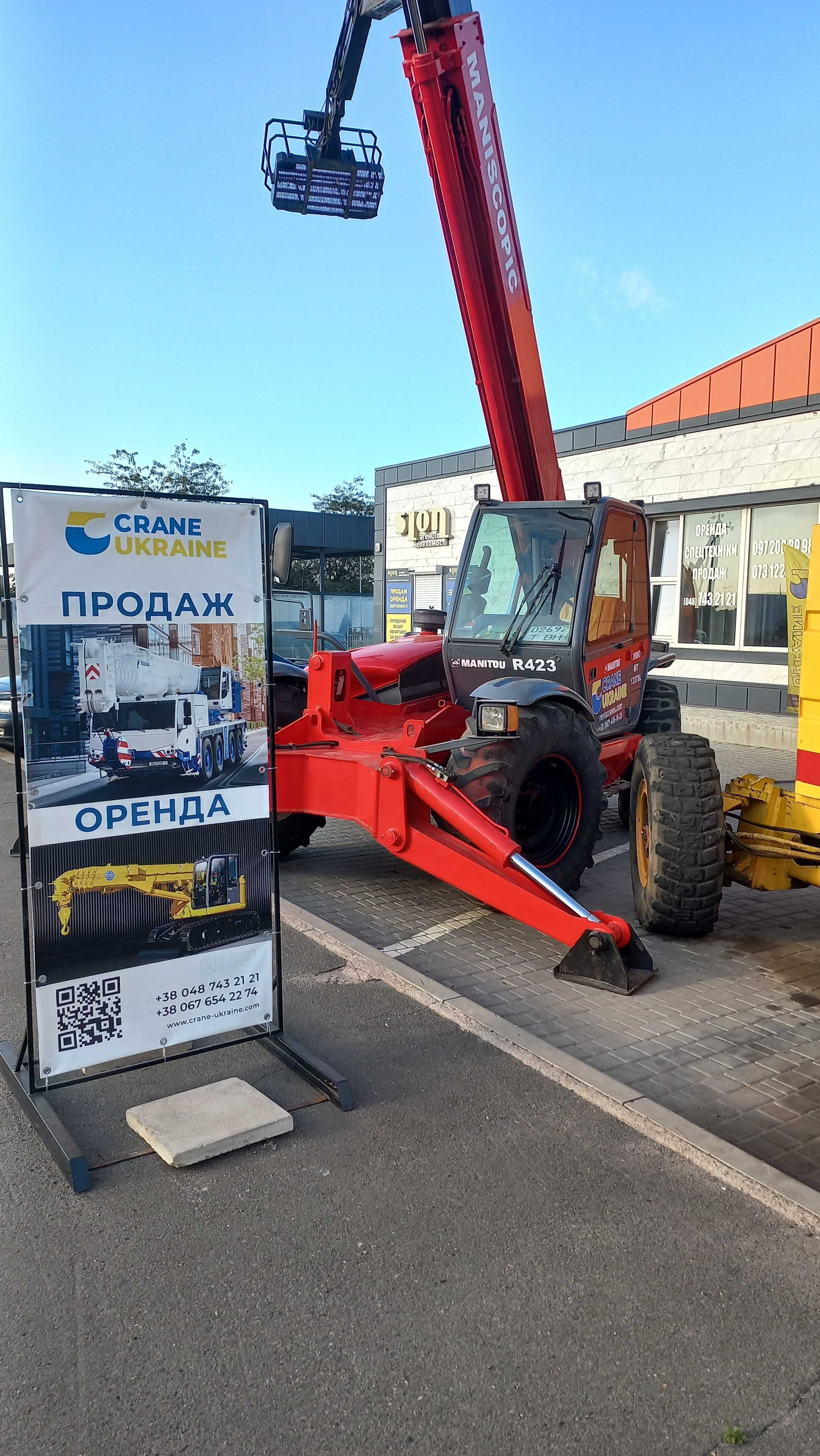 Телескопический погрузчик Manitou MT 1337 SL