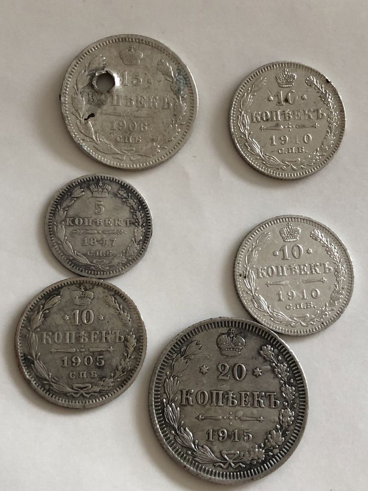 Царскі монети