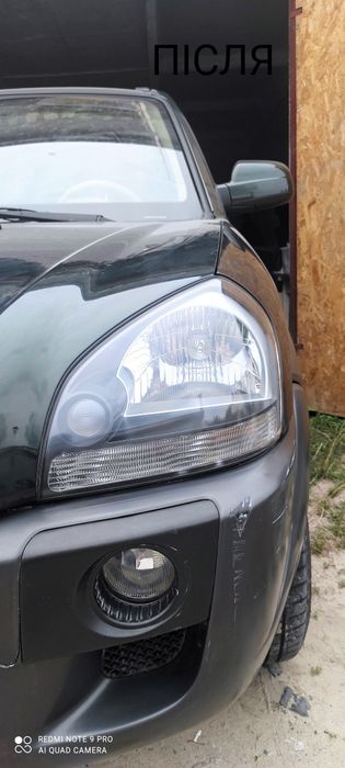 Хімічне полірування фар авто