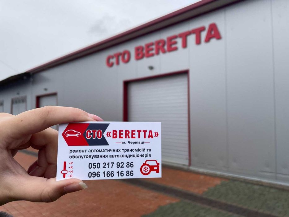 Ремонт АКПП автоматических  коробок передач