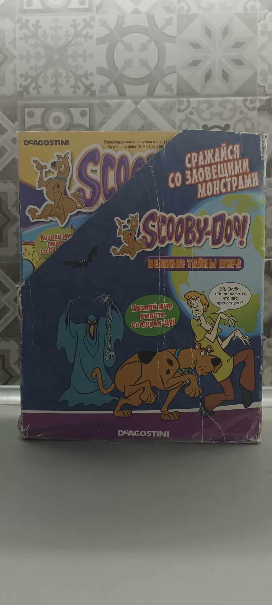 Журнали Scooby-Doo