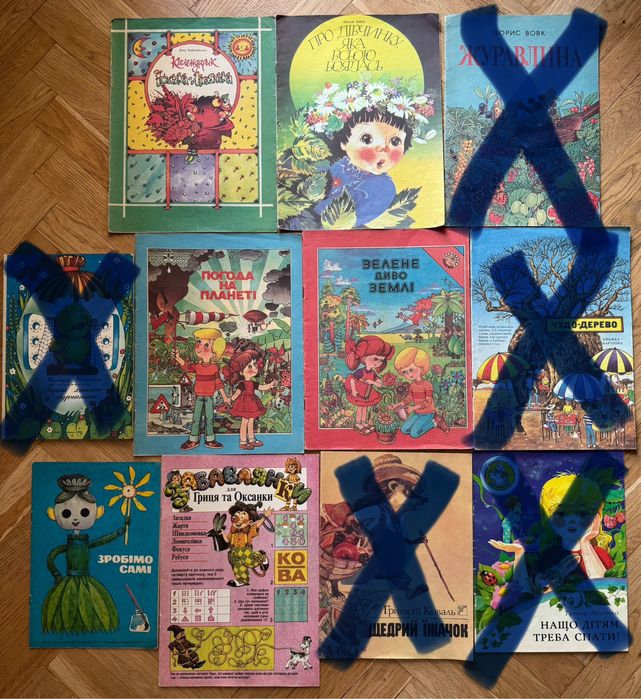 Українські книжечки для діток