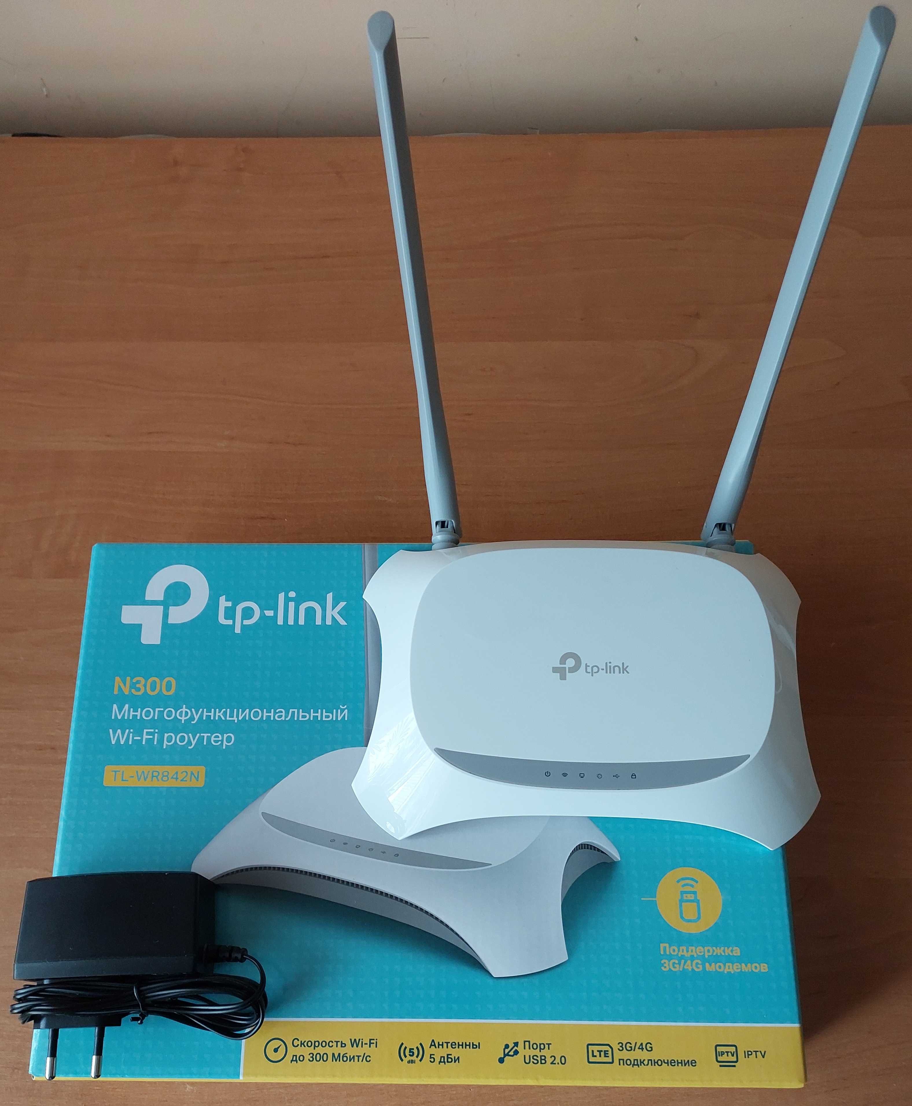 Роутер TP Link - TL-WR842N